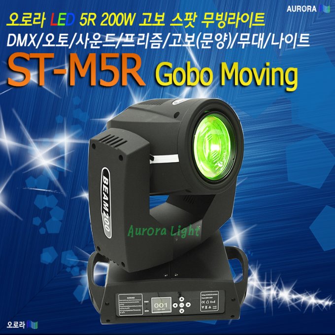 ST-M5R 200W 5R.jpg